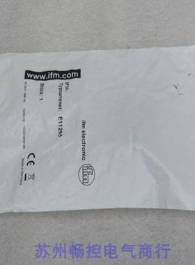 *销售* 易福门IFM带线缆插头 E11295