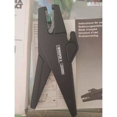菲尼克斯现货剥线钳QUICK WIREFOX 6凤凰1204384