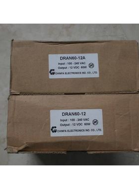 *DRAN60-12A DRAN60-12 勤发CHINFA 电源
