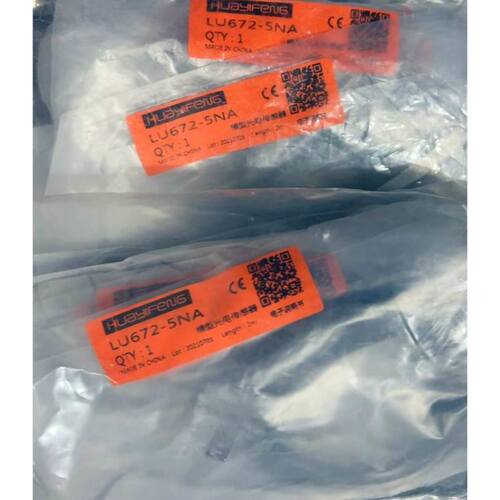 华怡丰槽型光电开关 LU672/671/674-5NA/5PA FR-D3