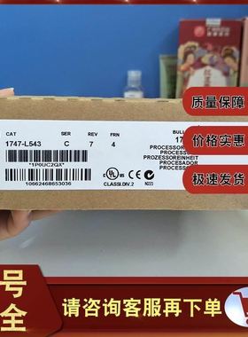 1747-L543 SLC 500 SLC 5/04 CPU处理器、64K内存 1747L543