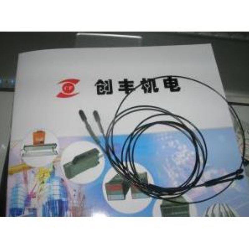 【致富机电】 神视SUNX FT-E21光纤线