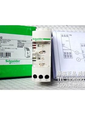 RM4TR32 相序过压欠压缺相保护控制器 (印尼)