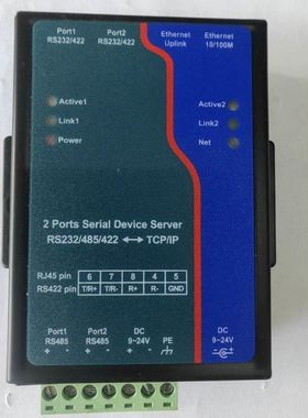 RS232/485/422-TCP/IP 2Ports Device Server RJ45 RS422 服
