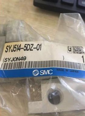 电磁阀SYJ514R-5G-01-5GS-5GSD-5GZ-5L-5LO-5LOZ-5LZ全系