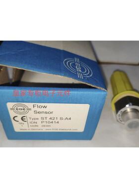 EGE流量传感器ST421S-A4 sdn10594 SZA 400-Ex-24 SDN11126询