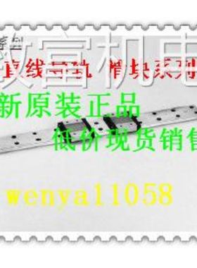 非实 NSK微型导轨滑块：NSK LE05AL NSK LE07TL NSK LE09AL NSK