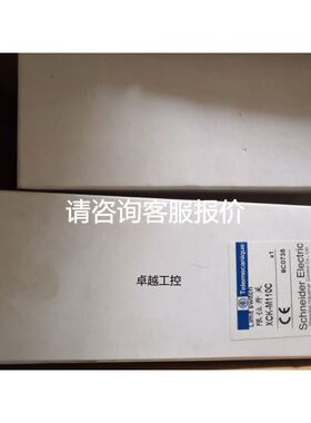 STBNFP2212 plc 工程剩余 实物图拍摄 议议价