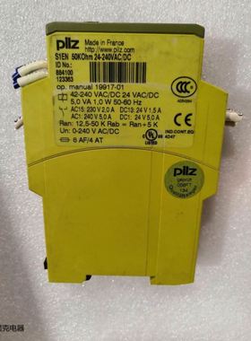 原装皮尔兹安全继电器S1EN 50KOhm 24-240VAC/DC 884100/1171