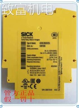 非实 1067636 UE48-3OS2D2S1原装6025097 UE48-3OS3D2 SI