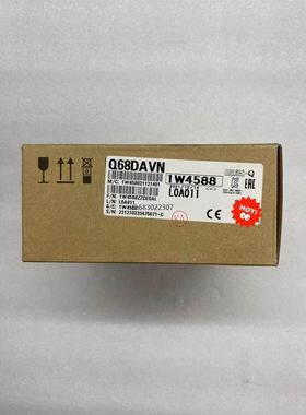 模拟量输入模块，型号Q68DAVN，包原装，盒码
