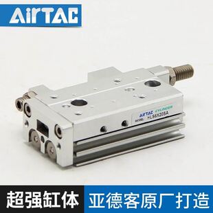 AIRTAC 精密滑台缸（滚柱型）HLS12X10/20/30/40/50/75