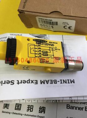 BANNER邦纳 SME312DVQD 光电传感器接插式 现