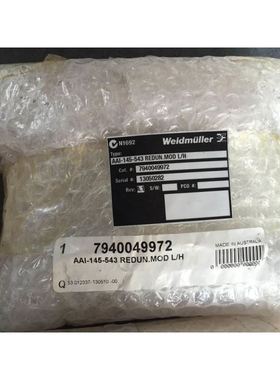 实 AAI-145-543 REDUN.MOD L/H 7940049972 魏德米勒