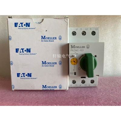 原装金钟穆勒MOELLER 电机马达断路保护器PKZMC-6.3 4.0-