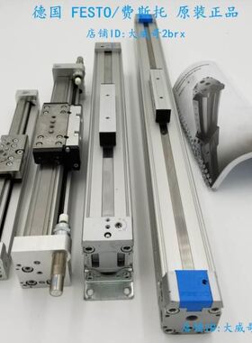 FESTO无杆气缸 DGC-50-1200-1300-1400-1500-G-GF-KF-P-PPV-A