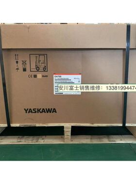 原装安川变频器GA700系列CIPR-GA70B4296ABBA 132kw 400V