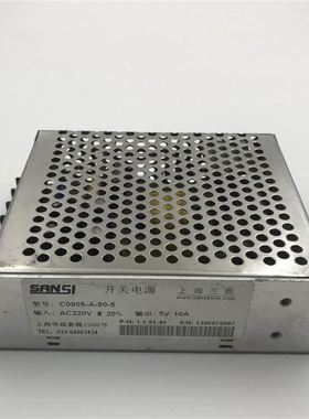 SANSI开关电源C0905-A-50-5 AC220V DC5V 10A 实拍