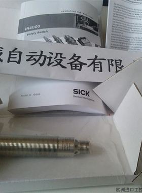 1038277 DFS60B-THCA04000 SICK全系列供应