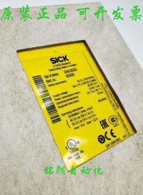 施克 SICK 安全继电器 UE48-30S3D2 (6025097)