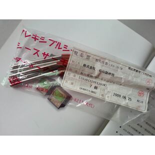 043 610C 1000 MTL LMST128.4FSS EXE 23L