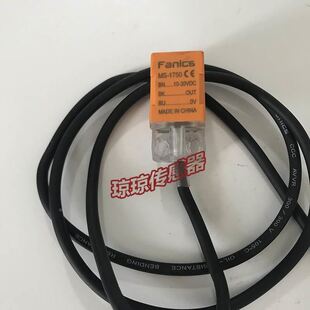Fanics原装电感型接近传感器 MS-1750 线长fatronic 圆孔