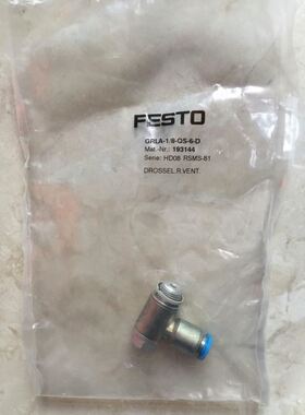 *151169/151165/197577/197581 FESTO