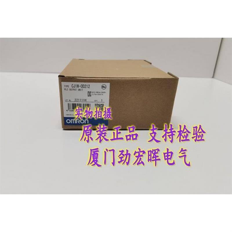 CJ1W-OD212 OMRON PLC 输