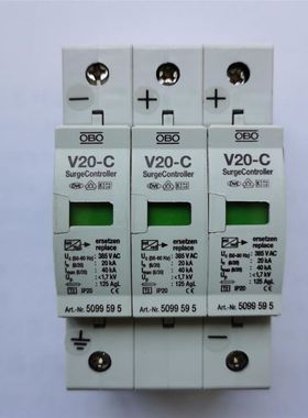 真品 OBO直流防雷器V20-C/3-PH-385V三相40KA电涌保护器现