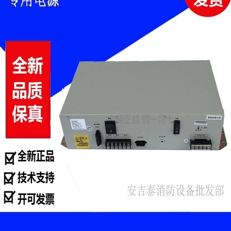 北大青鸟电源G-B20I9久远3主机联动电源盘B2309消防机主,电子元器件市场,其它元器件,淘宝优惠券,粉丝福利购,淘宝优惠卷
