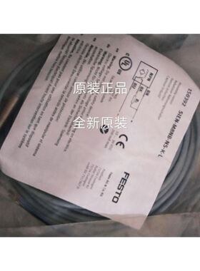 FESTO电感式传感器 SIEN-M8NB-NS-K-L 150392