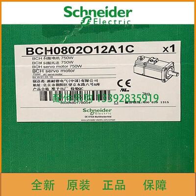 BCH0802O12A1C伺服电机
