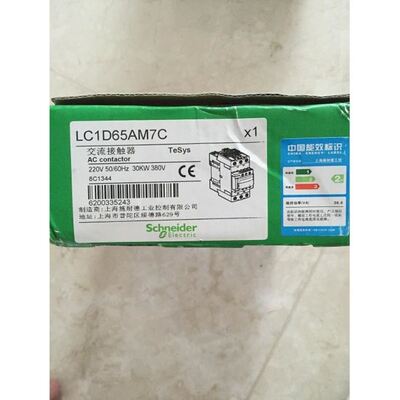 *LC1D65AM7C AC220V 交流接触器