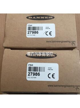【天越工控】BANNER邦纳传感器 OTBA5 以为准