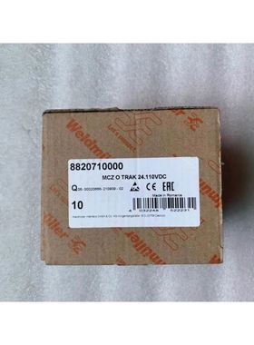 魏德米勒固态继电器 MCZ O TRAK 24.110VDC 882071