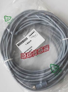TURCK图尔克链接线8007335-PACK SKP3-5-P00