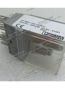 菲尼克斯控制继电器ST-REL7-HG24/3X21 2892216 现货