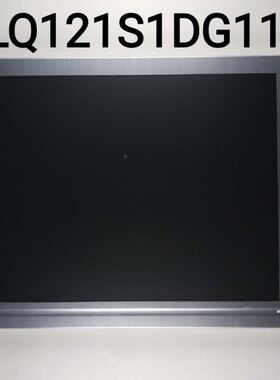 原装夏普12.1寸液晶屏LQ121S1DG11