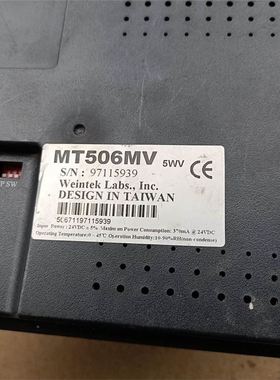 威纶触摸屏MT506MV【 】