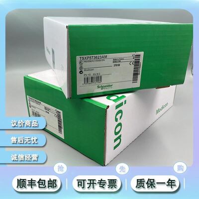 TSXP573623AM TSXP573634M TSXP57453AM 模块