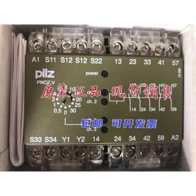 原装皮尔兹安全继电器 PNOZV30S 24VDC订货号474790 474791