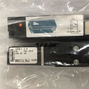burkert宝德 5470 C电磁阀151362销售