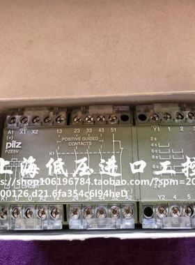 皮尔兹安全继电器 PZE5V 8sec 4S/1O 订货号:474985