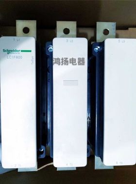 LC1F800 110V 220V 380V