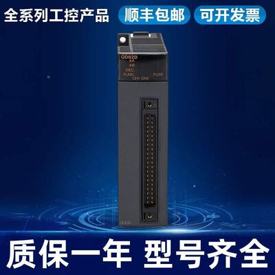 新款 Q系列PLC Q03UDVCPU Q04UDV Q13UDV Q26UDV Q06UDVCPUot