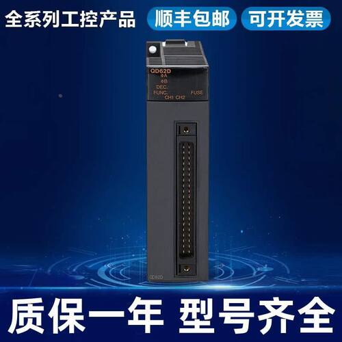新款 Q系列PLC Q03UDVCPU Q04UDV Q13UDV Q26UDV Q06UDVCPUot