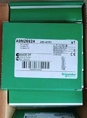 开关 辅助触头A9N26924 Acti9i OF库存实拍咨询