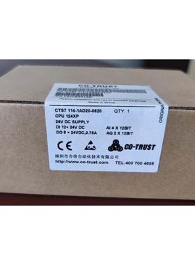 合信 CPU124XP CTS7 114-1AD20-0620