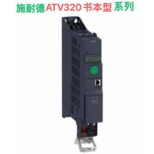 ATV320U04N4B/U07/U15/U22/U30/U40/U55/U75/D11/ATV320D15N4B
