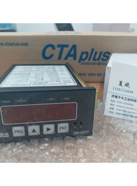 传感器数显装置DI-201P韩国原装CTAPLUS计数器 原厂假一